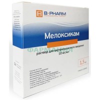 Мелоксикам раствор для внутримышечного введения 10мг/мл 1,5мл №3