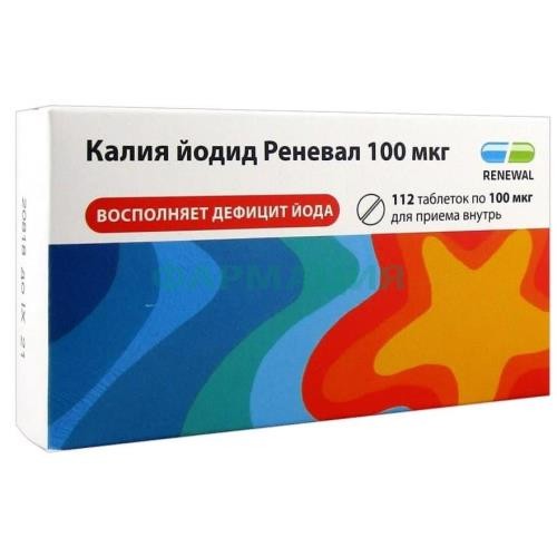 Калия йодид реневал таблетки 100мкг №112 Калия йодид реневал таблетки 100мкг №112
