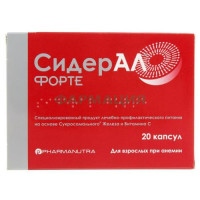 Сидерал форте капсулы №20