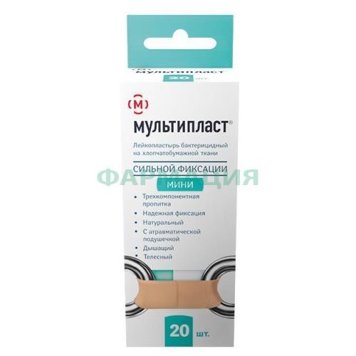 Мультипласт лейкопластырь бактерицидный №20 набор мини Мультипласт лейкопластырь бактерицидный №20 набор мини