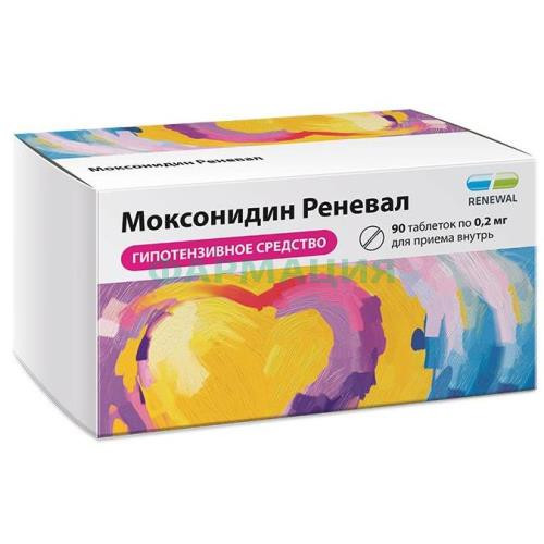 Моксонидин реневал таблетки покрытые пленочной оболочкой 0,2мг №90