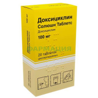 Доксициклин солюшн таблетс таблетки диспергируемые 100мг №20