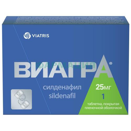 Виагра таблетки покрытые пленочной оболочкой 25мг №1