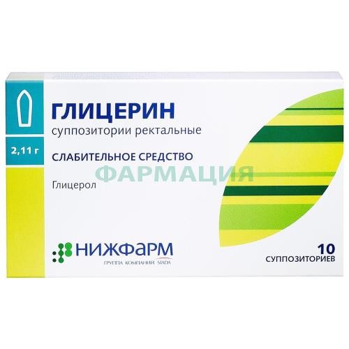 Глицерин суппозитории ректальные 2.11г №10 Глицерин суппозитории ректальные 2.11г №10