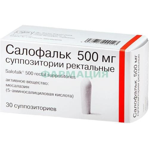 Салофальк суппозитории ректальные 500мг №30 Салофальк суппозитории ректальные 500мг №30
