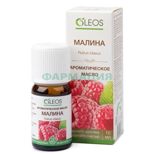Купава масло эфирное 10мл малины