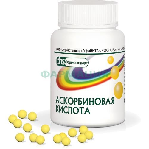Аскорбиновая кислота драже 50мг №200