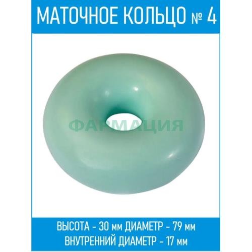 Альберт-киевгума кольцо маточное №4 Альберт-киевгума кольцо маточное №4