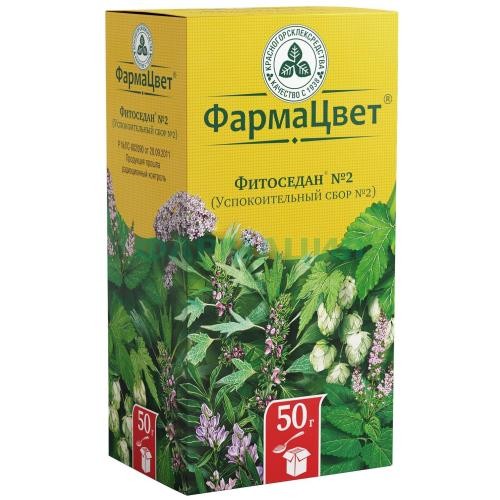 Фитоседан №2 (успокоительный сбор №2) сбор измельченный 50г
