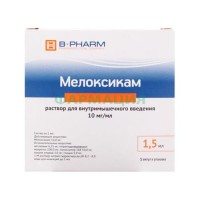 Мелоксикам раствор для внутримышечного введения 10мг/мл 1,5мл №5