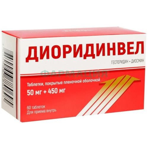 Диоридинвел таблетки покрытые пленочной оболочкой 50мг + 450мг №60