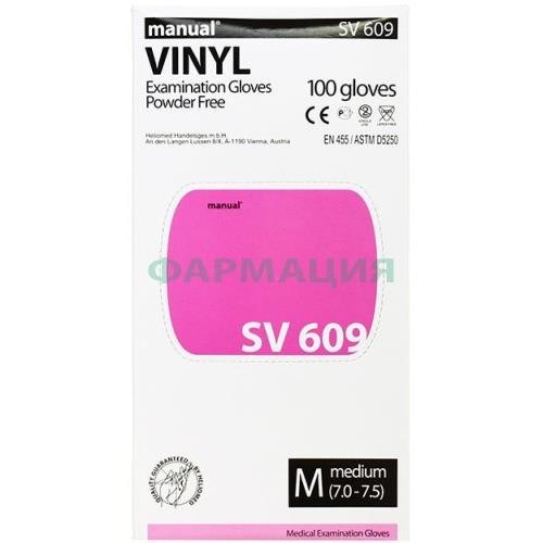 Мануал перчатки смотр. винил р.m №50 /арт.sv609/ [manual]