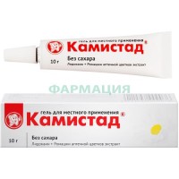 Камистад гель для местного применения 20 мг/г + 185 мг/г 10г