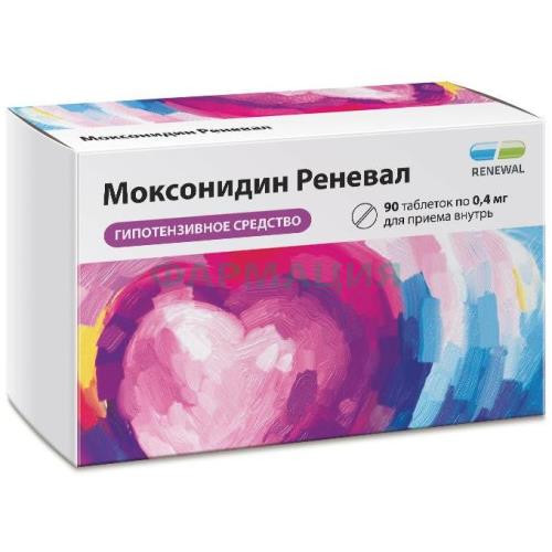 Моксонидин реневал таблетки покрытые пленочной оболочкой 0,4мг №90