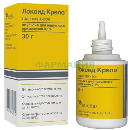 Локоид крело эмульсия для наружного применения 0,1% 30г Локоид крело эмульсия для наружного применения 0,1% 30г