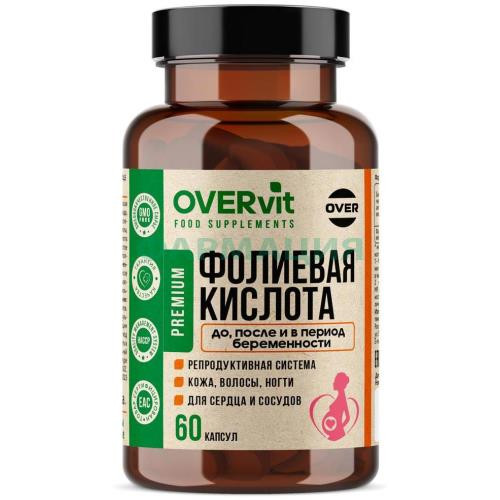 Овервит фолиевая кислота капсулы №60
