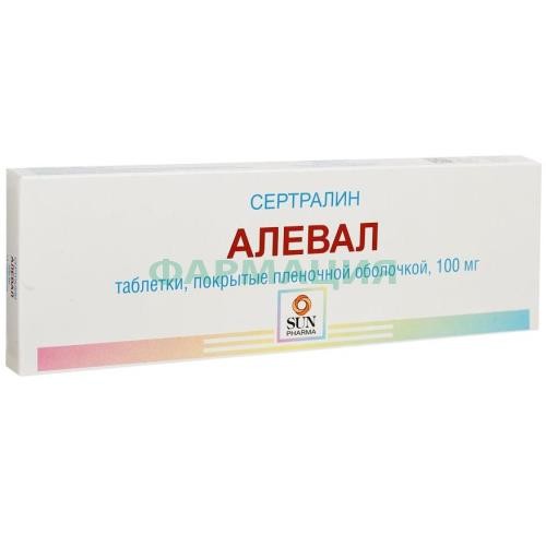 Алевал таблетки покрытые пленочной оболочкой 100мг №14