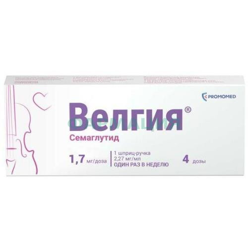 Велгия раствор для подкожного введения 1,7мг/доза 3мл /в комплекте с иглами-5 шт/ Велгия раствор для подкожного введения 1,7мг/доза 3мл /в комплекте с иглами-5 шт/
