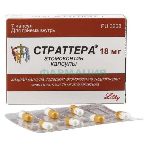 Страттера капсулы 18мг №7