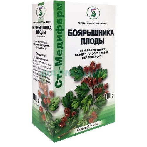 Боярышника плоды цельные 100г Боярышника плоды цельные 100г
