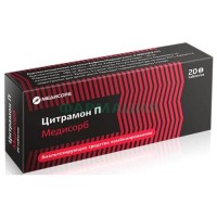 Цитрамон п медисорб таблетки №20
