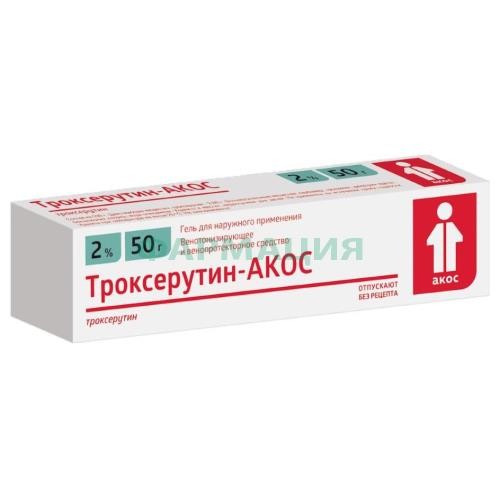 Троксерутин-акос гель для наружного применения 2% 50г