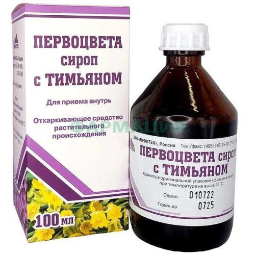 Первоцвета с тимьяном сироп 100мл Первоцвета с тимьяном сироп 100мл