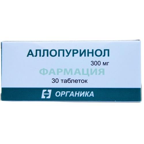 Аллопуринол таблетки 300мг №30 Аллопуринол таблетки 300мг №30