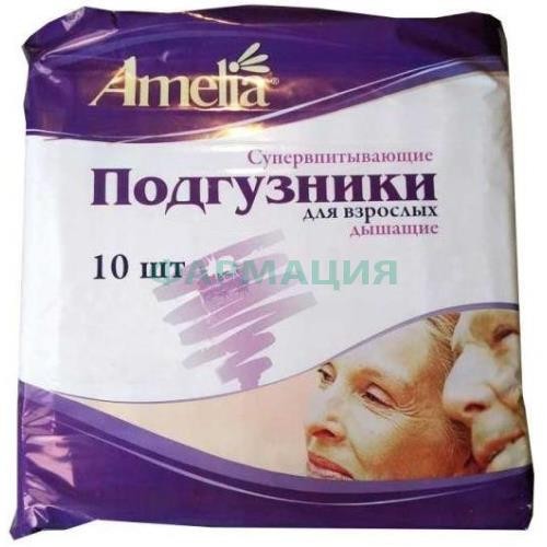 Амелия подгузники д/взр. р.xl №10 Амелия подгузники д/взр. р.xl №10