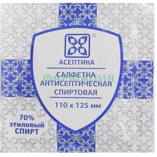 Асептика салфетки спиртовые №1 110х125мм
