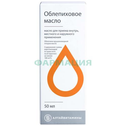 Алтай облепиховое масло 50мл (бад)