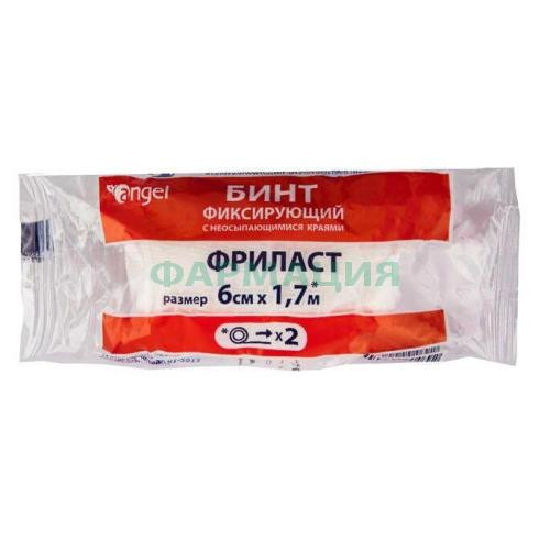 Ангел фриласт бинт эластичный фиксирующийся 1,7мх6см