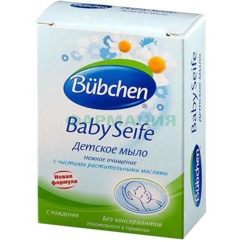 Бюбхен мыло детское 125г