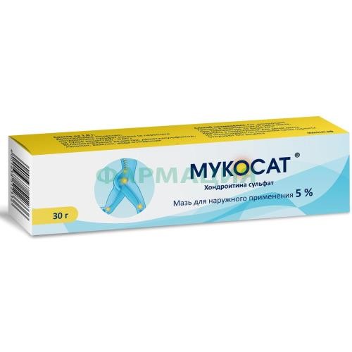 Мукосат мазь для наружного применения 5% 30г Мукосат мазь для наружного применения 5% 30г