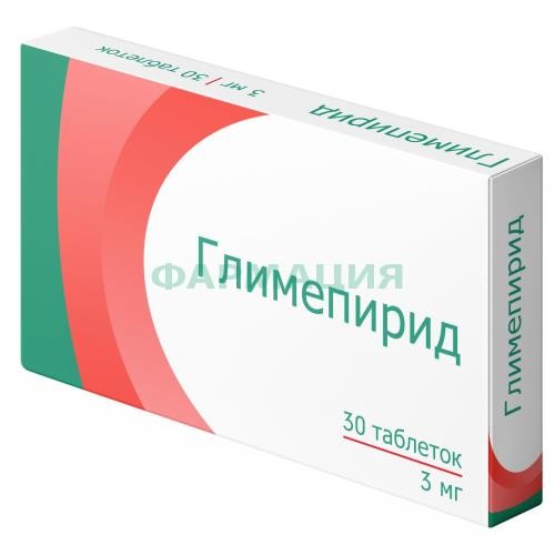 Глимепирид таблетки 3мг №30 Глимепирид таблетки 3мг №30