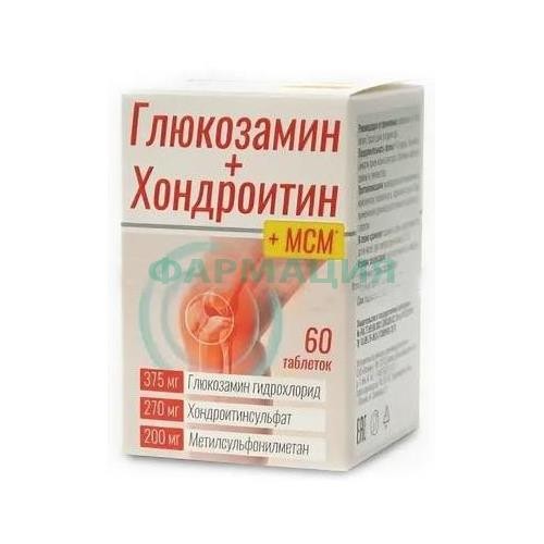 Витамер глюкозамин + хондроитин + мсм таблетки №60 комплекс