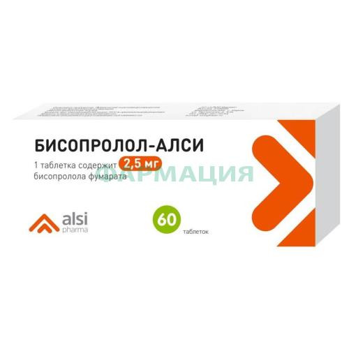 Бисопролол-алси таблетки 2,5мг №60