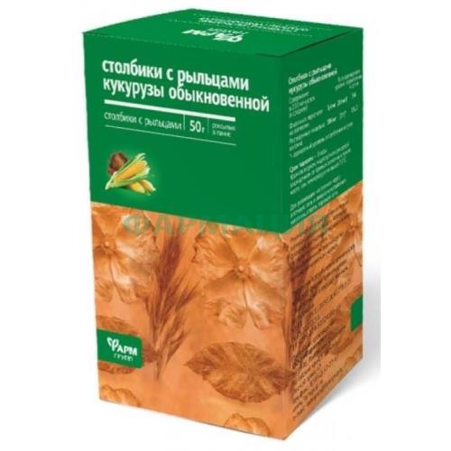 Кукурузы столбики с рыльцами 50г. (бад) чайн.напиток /фармгрупп/