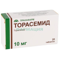 Торасемид таблетки 10мг №20