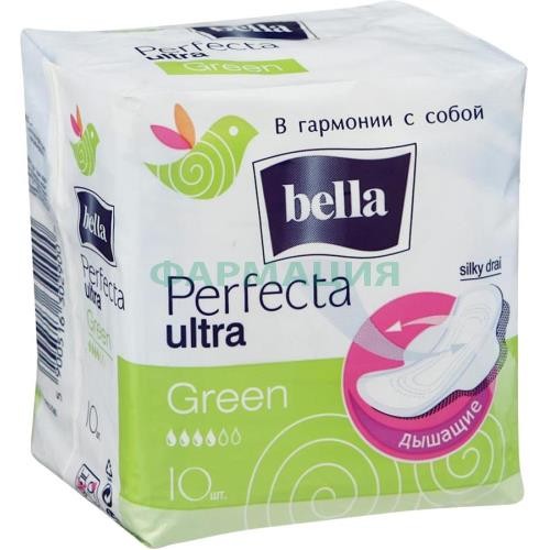 Белла прокладки перфекта №10 зел. [bella]