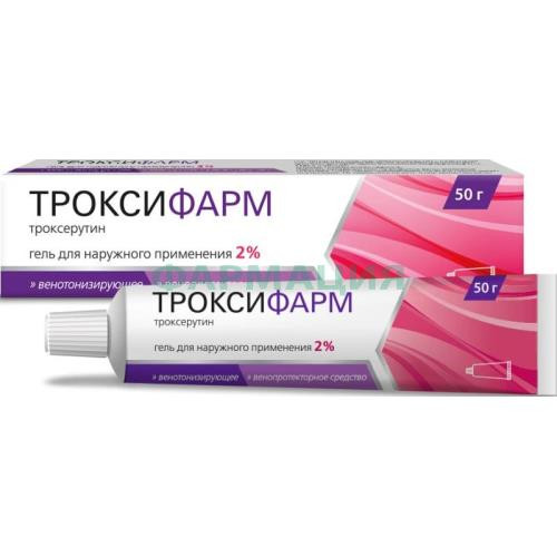 Троксифарм гель для наружного применения 2% 50г Троксифарм гель для наружного применения 2% 50г