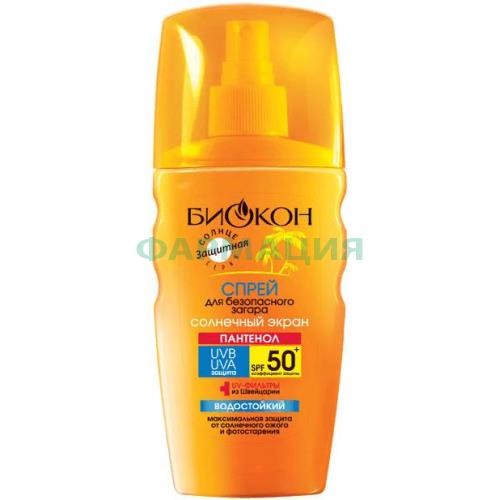 Биокон солнце спрей для тела 160мл д/безоп загара spf50 +