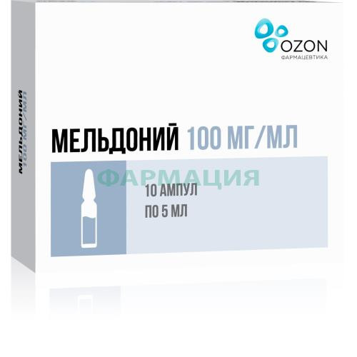 Мельдоний раствор для инъекций 100мг/мл 5мл №10 в комплекте с ножом ампульным или скарификатором Мельдоний раствор для инъекций 100мг/мл 5мл №10 в комплекте с ножом ампульным или скарификатором
