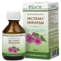 Олеос масло косметическое 30мл экстр монарды