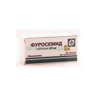 Фуросемид таблетки 40мг №50