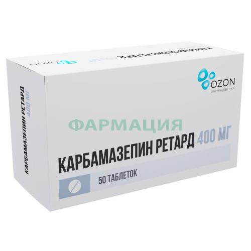 Карбамазепин ретард таблетки с пролонгированным высвобождением 400мг №50