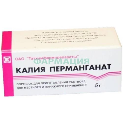 Калия перманганат порошок для приготовления раствора для местного и наружного применения 5г Калия перманганат порошок для приготовления раствора для местного и наружного применения 5г