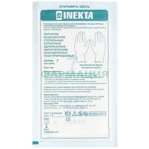 Инекта перчатки хир. латекс. н/опудр. текст. стер. р.7,0 пара [inekta]