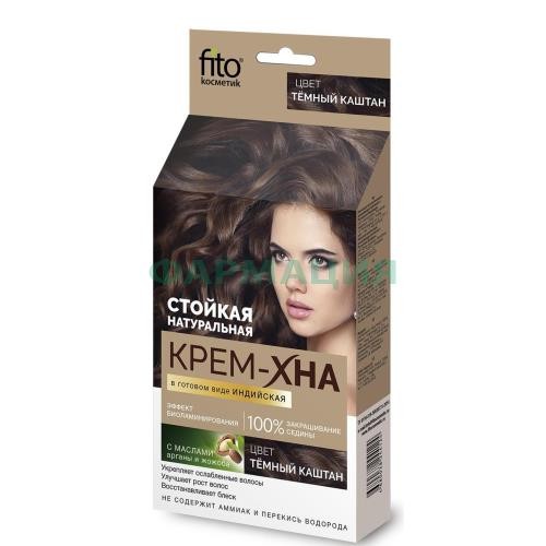 Фитокосметик крем-хна 50мл индийская темный каштан