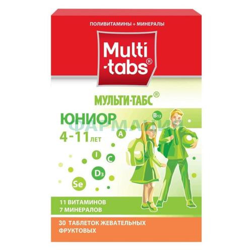 Мульти-табс юниор таблетки жевательные №30 фруктовый вкус